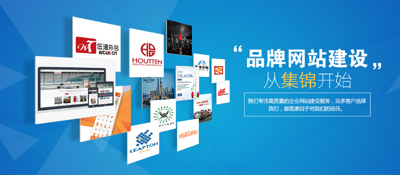 手机网站建设价格_上海更好的网站建设公司有哪些 中小企业如何选择