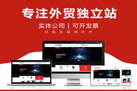 虹桥探讨韩语网站建设的重要性与挑战