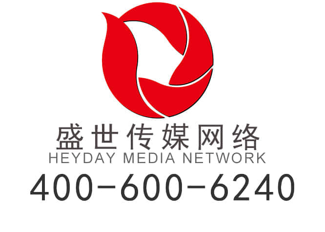 株洲公司官网制作：盛世传媒的成功之道